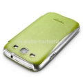 Чехол для Samsung Galaxy S3 (i9300) SGP Ultra Flip Case, цвет оливковый (SGP09382)