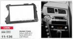 Переходная рамка для SsangYong Actyon, Kyron 2007 - 2 din RP-SYAC (Carav 11-136)