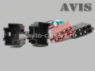 ISO Переходник AVIS AVS01ISO на автомобили CHEVROLET AVEO / EPICA / CAPTIVA / TAHOE / SAAB 9-5