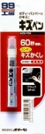 Карандаш для заделки царапин Kizu Pen матово-черный