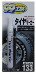 Маркер для резины Tire Marker White
